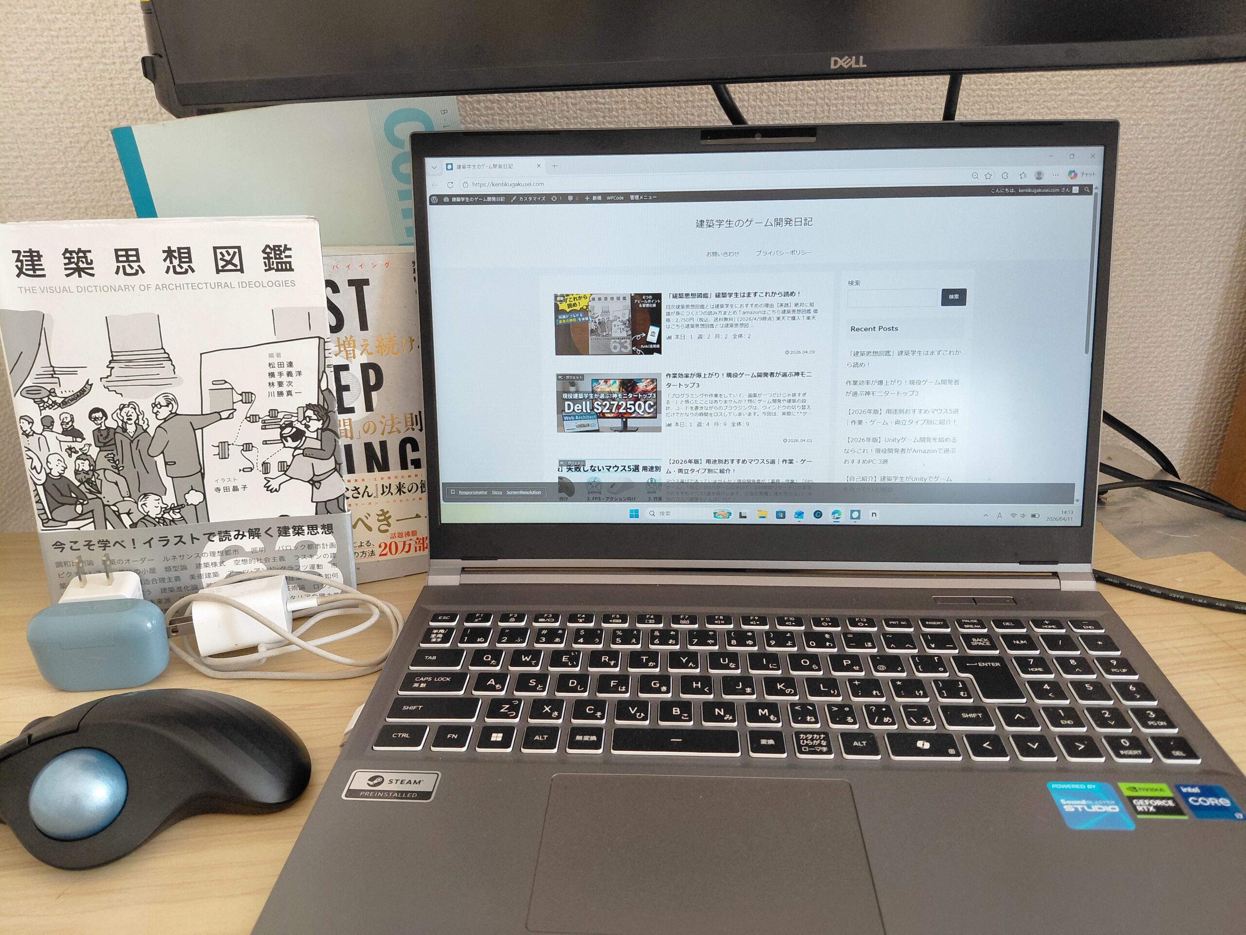 建築学生のカバンの中身。愛用の高性能PCと書籍『建築思想図鑑』、トラックボールマウス